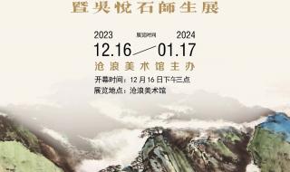 祉猷并茂什么意思 祉猷并茂什么意思